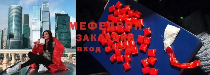 ОМГ ОМГ ССЫЛКА  Волжск  Мефедрон mephedrone 